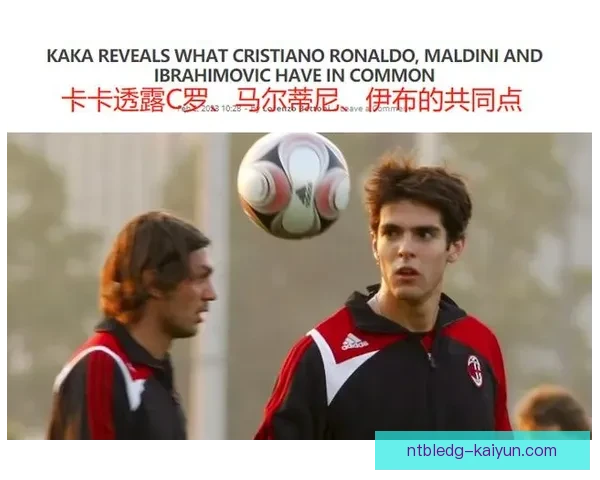 马尔蒂尼防守理念演变