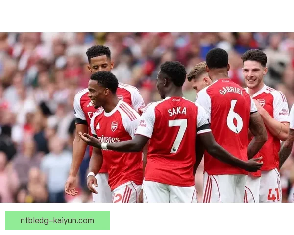 阿尔特塔战术灵活调整，助力球队在新赛季表现亮眼