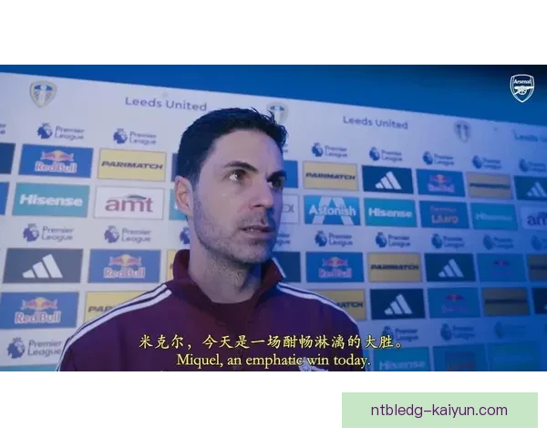 阿尔特塔球队执行难点分析：战术实施中的挑战与机会