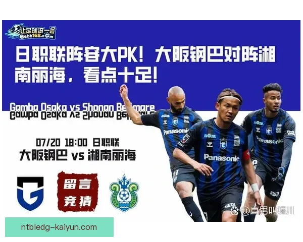 英超火热伯恩利表现稳定，球队状态逐渐回暖引人关注