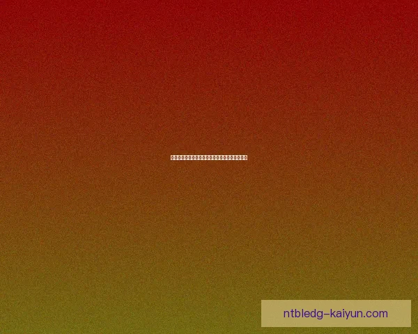 维拉与曼联近期表现对比：状态走势与竞争力分析